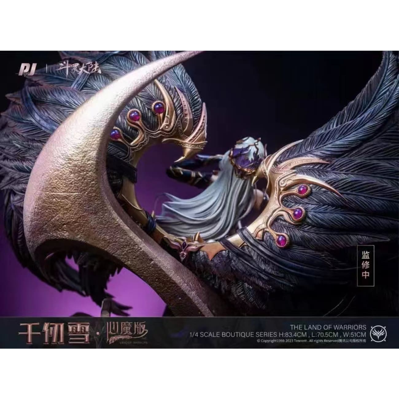 PIJI Studio - Qian Ren Xue Xue Heart Demon Edition [Licensed]
