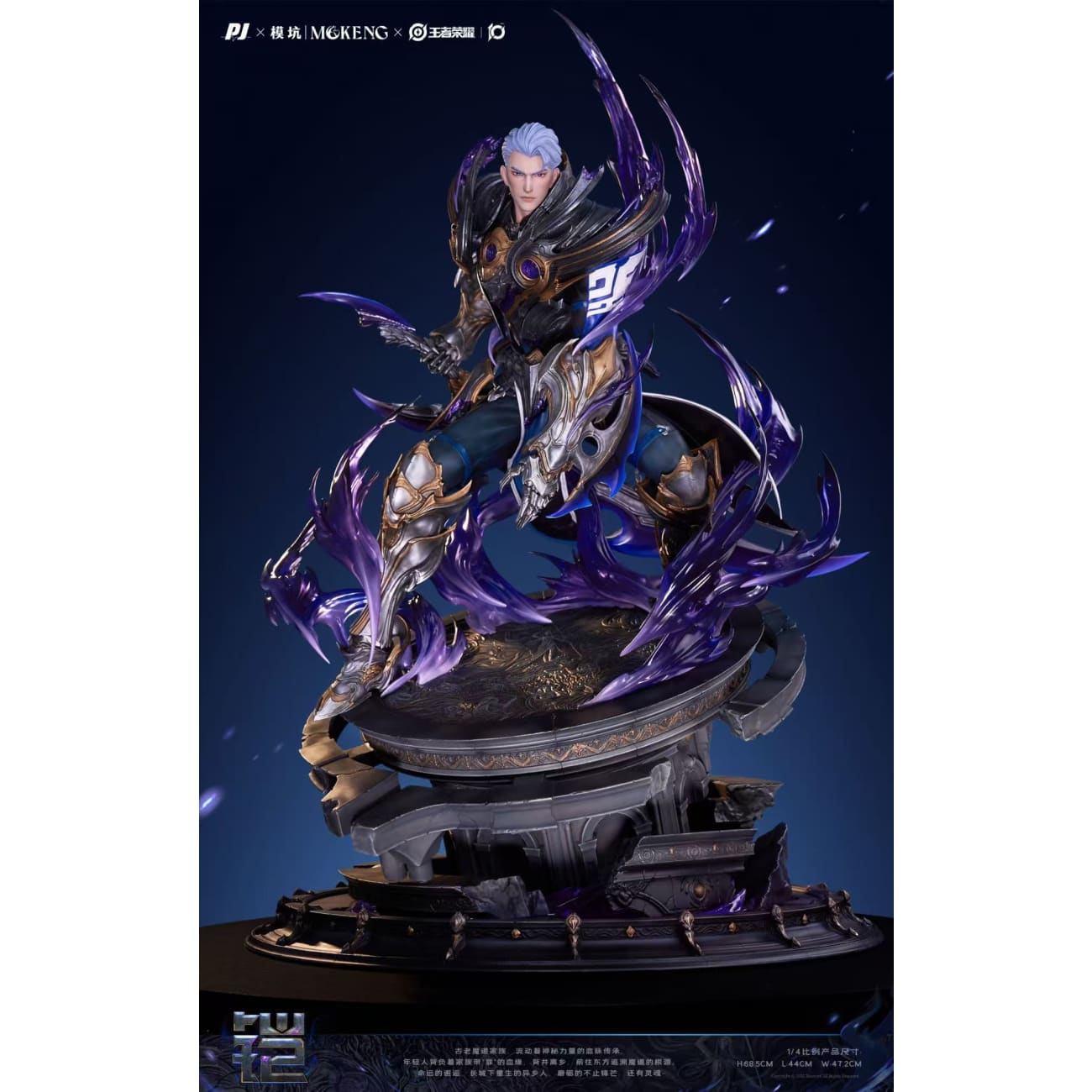 PIJI Studio x Mokeng Studio - Blade of Ruin Kai PJIP-KAI19