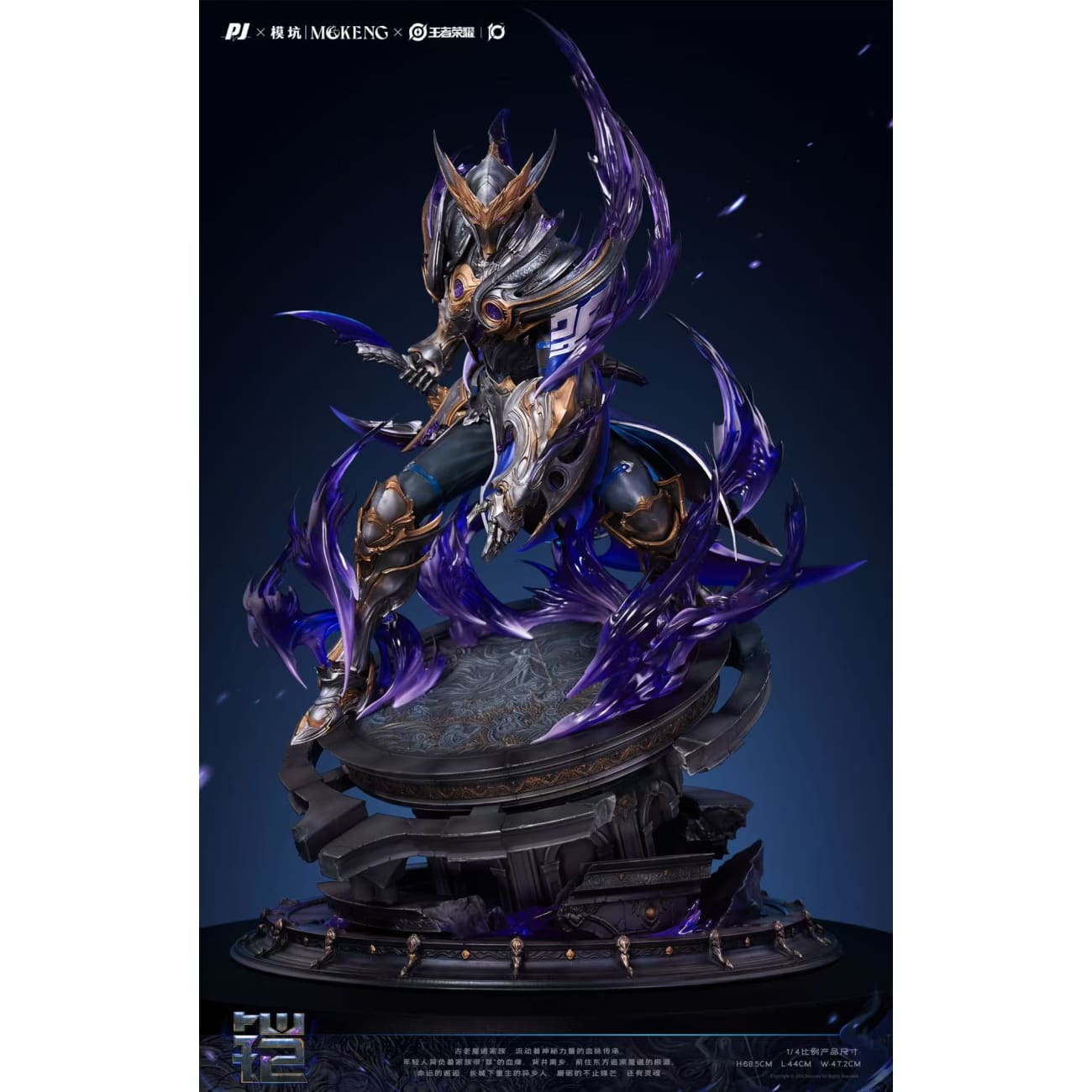 PIJI Studio x Mokeng Studio - Blade of Ruin Kai PJIP-KAI19