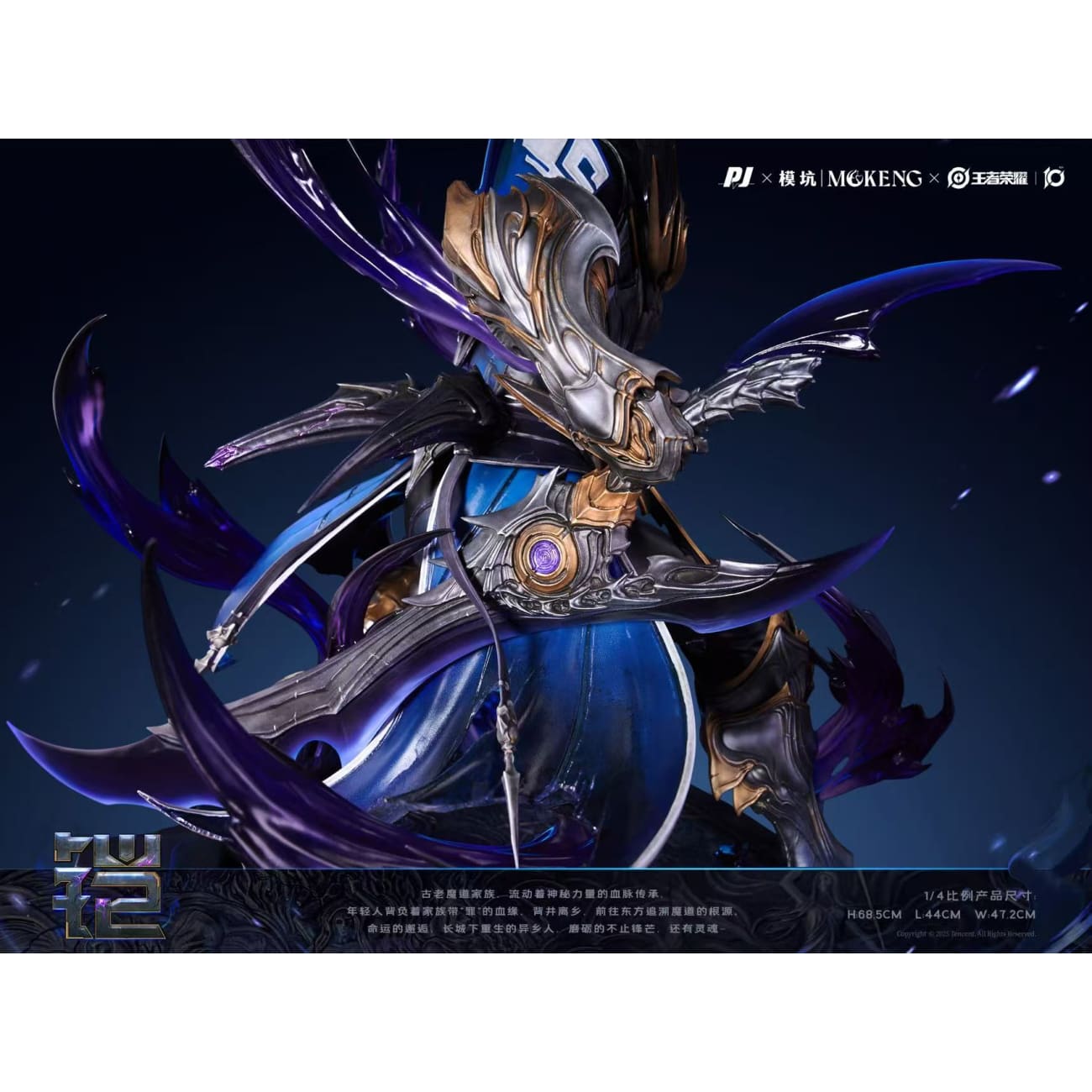 PIJI Studio x Mokeng Studio - Blade of Ruin Kai PJIP-KAI19