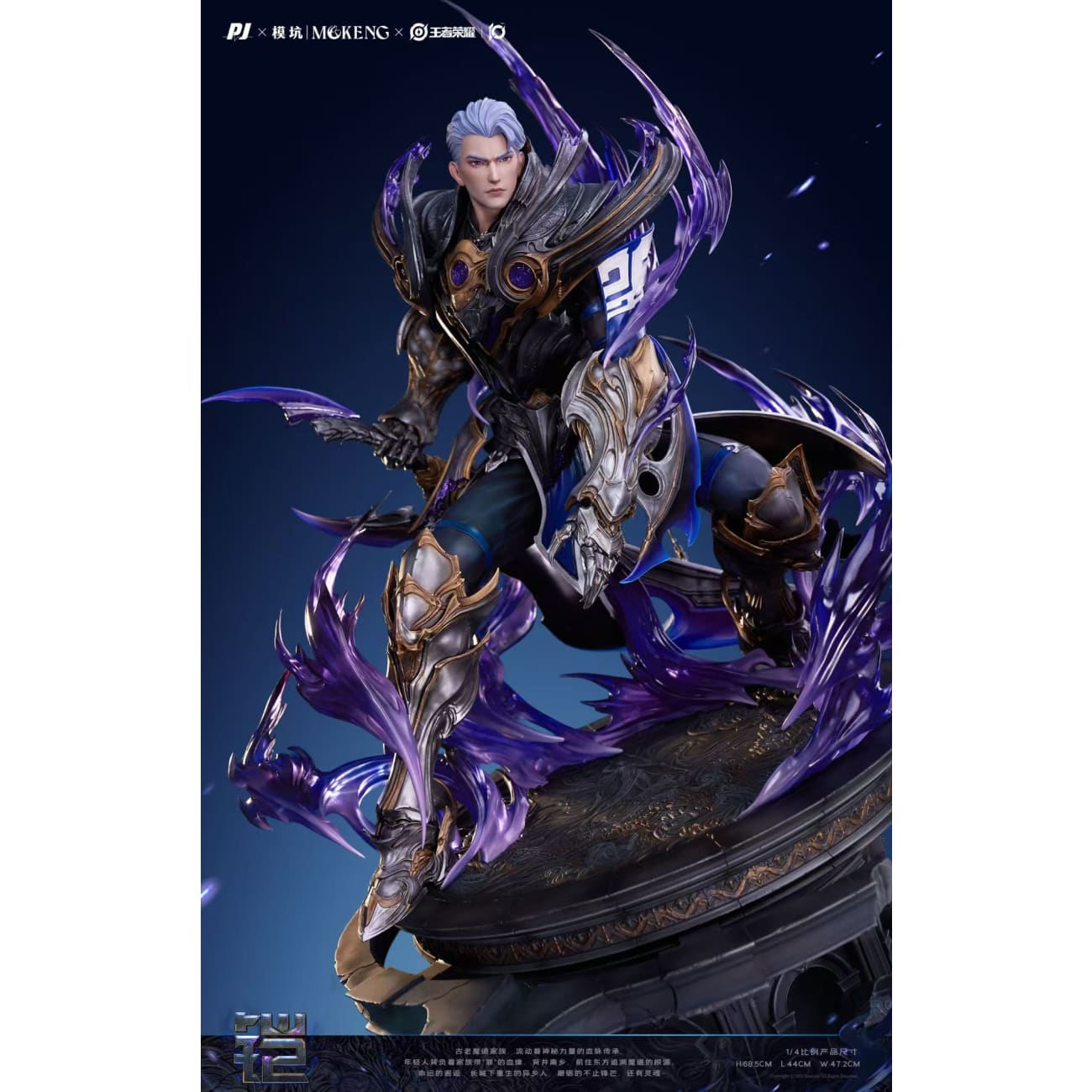 PIJI Studio x Mokeng Studio - Blade of Ruin Kai PJIP-KAI19