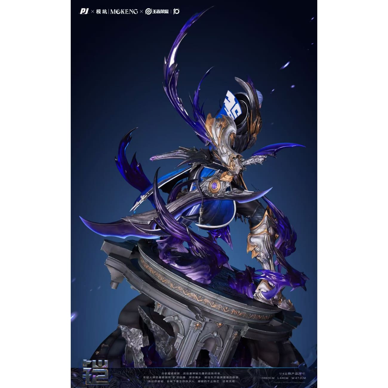 PIJI Studio x Mokeng Studio - Blade of Ruin Kai PJIP-KAI19