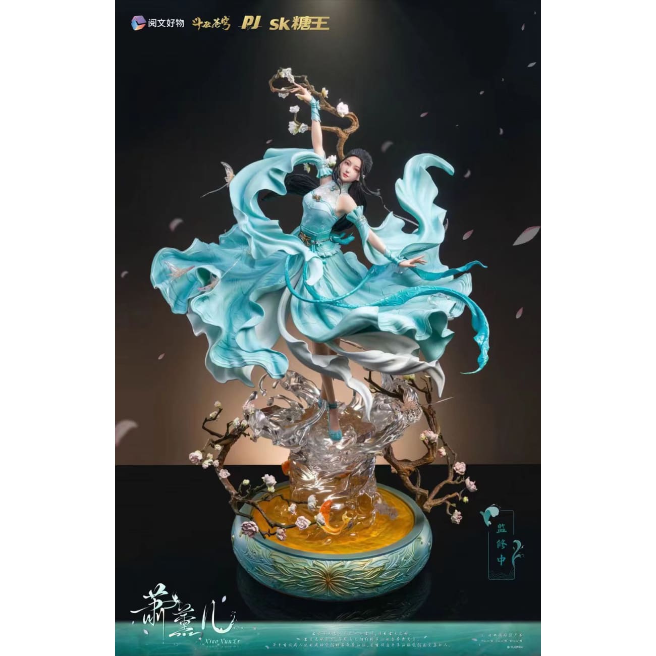 PIJI Studio x SK Tang Wang - Xiao Xun'er [Licensed]