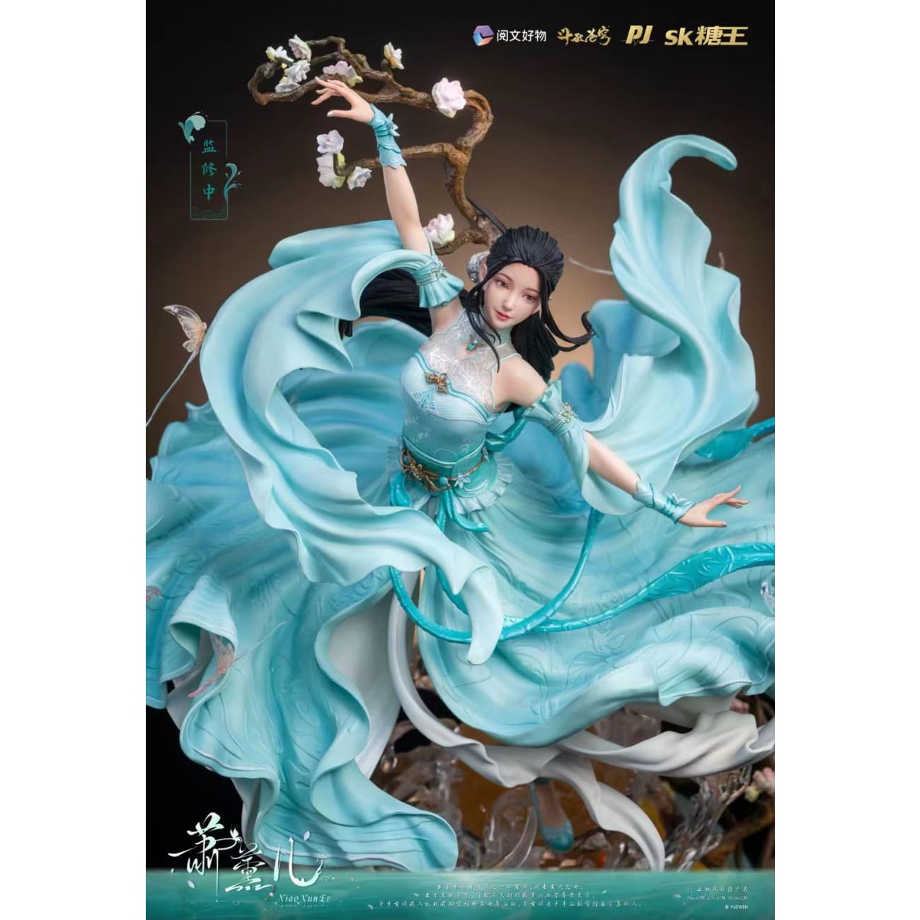 PIJI Studio x SK Tang Wang - Xiao Xun'er [Licensed]