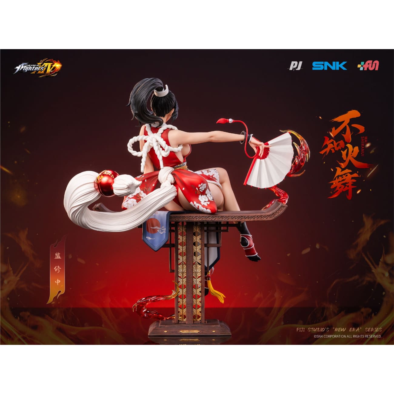 PIJI Studio x SNK - Mai Shiranui [Licensed]
