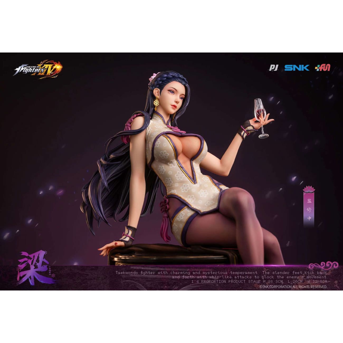 PIJI Studio x SNK - Mai Shiranui [PJIP-BZHW016]/ Luong [PJIP-LUONG017][Licensed]