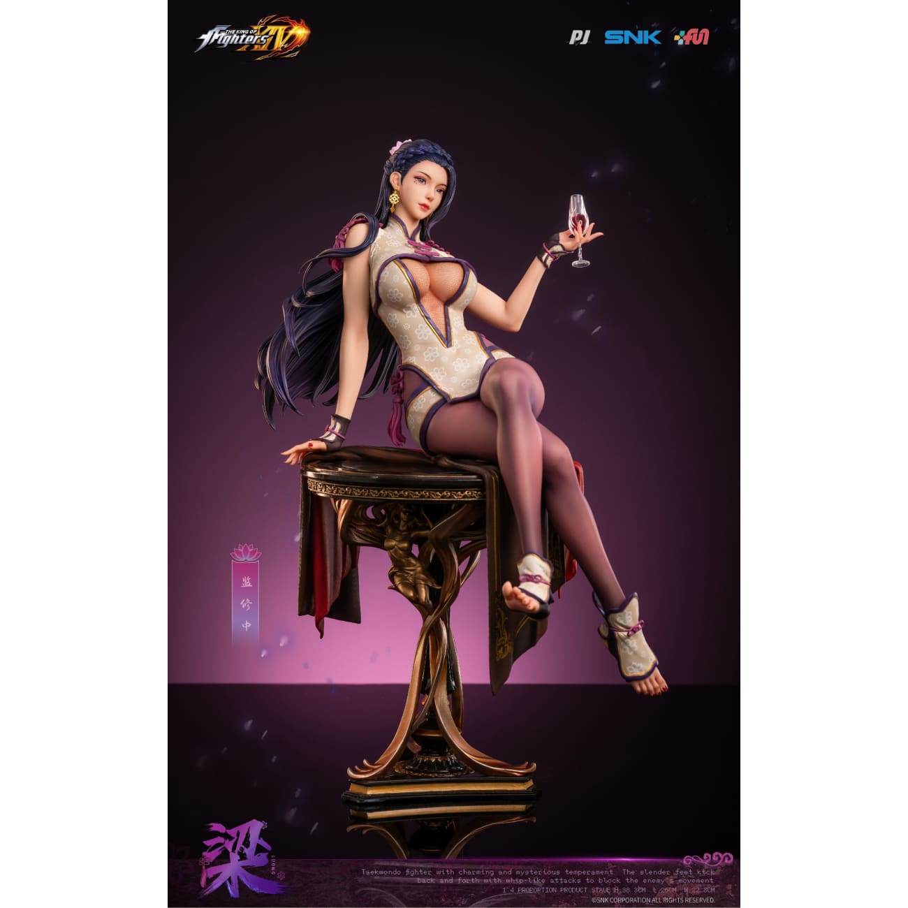 PIJI Studio x SNK - Mai Shiranui [PJIP-BZHW016]/ Luong [PJIP-LUONG017][Licensed]