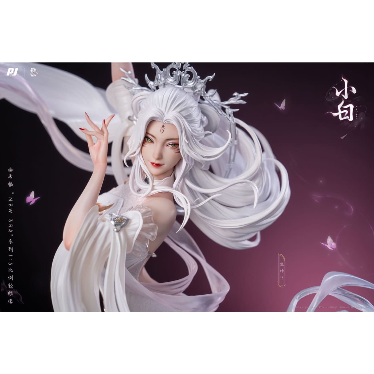 PIJI Studio - Xiao Bai [Licensed]