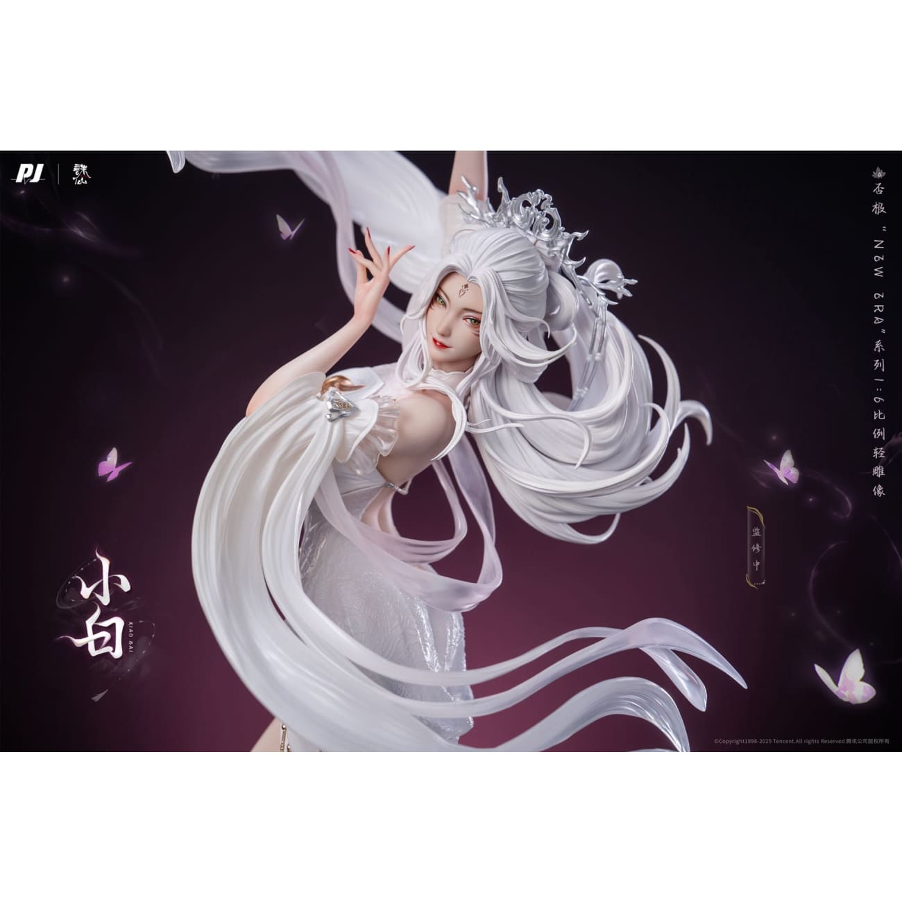 PIJI Studio - Xiao Bai [Licensed]