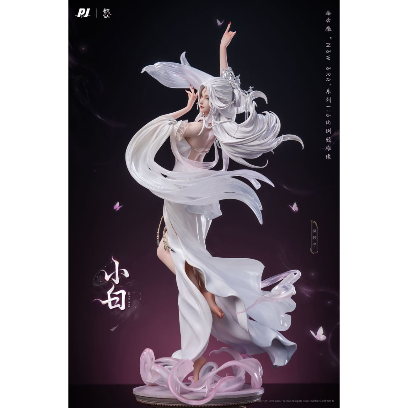 PIJI Studio - Xiao Bai [Licensed]