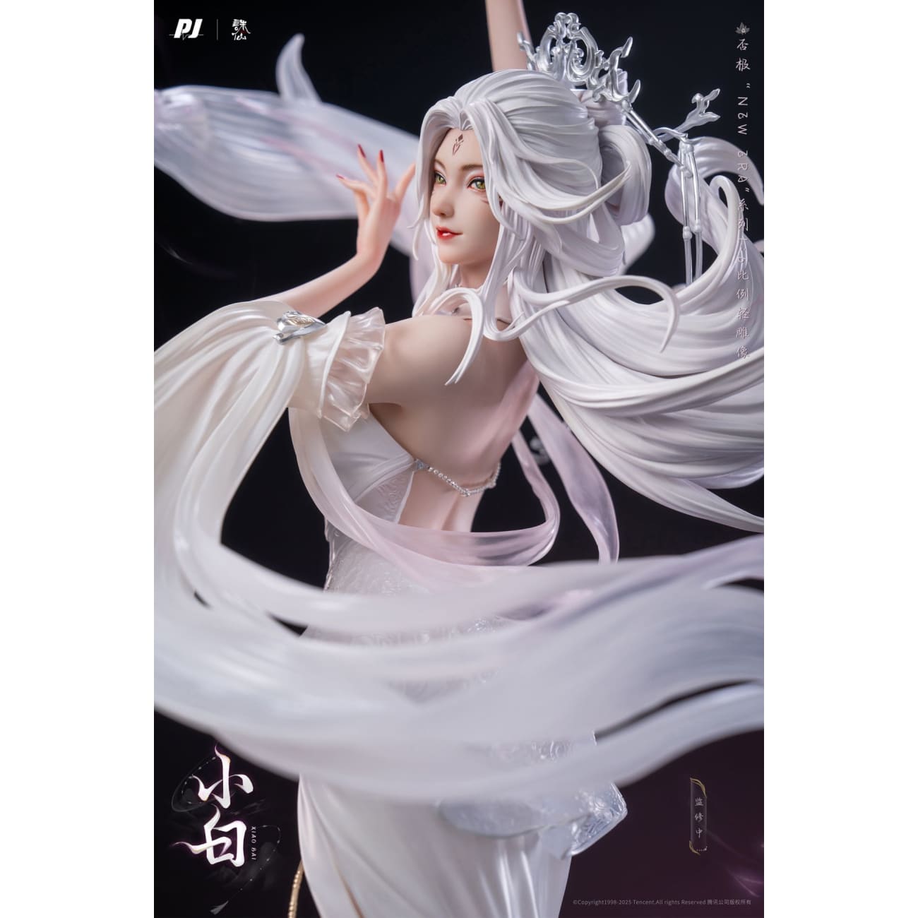 PIJI Studio - Xiao Bai [Licensed]
