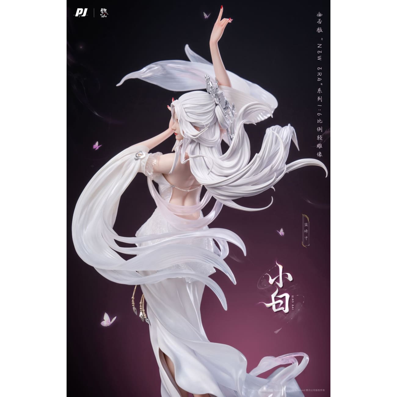 PIJI Studio - Xiao Bai [Licensed]