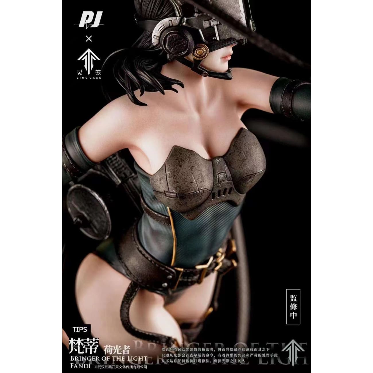 PIJI x Ling Cage - The Bringer of the Light Fandi [2 Variants]