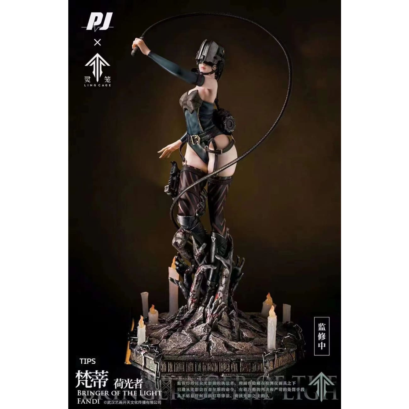 PIJI x Ling Cage - The Bringer of the Light Fandi [2 Variants]