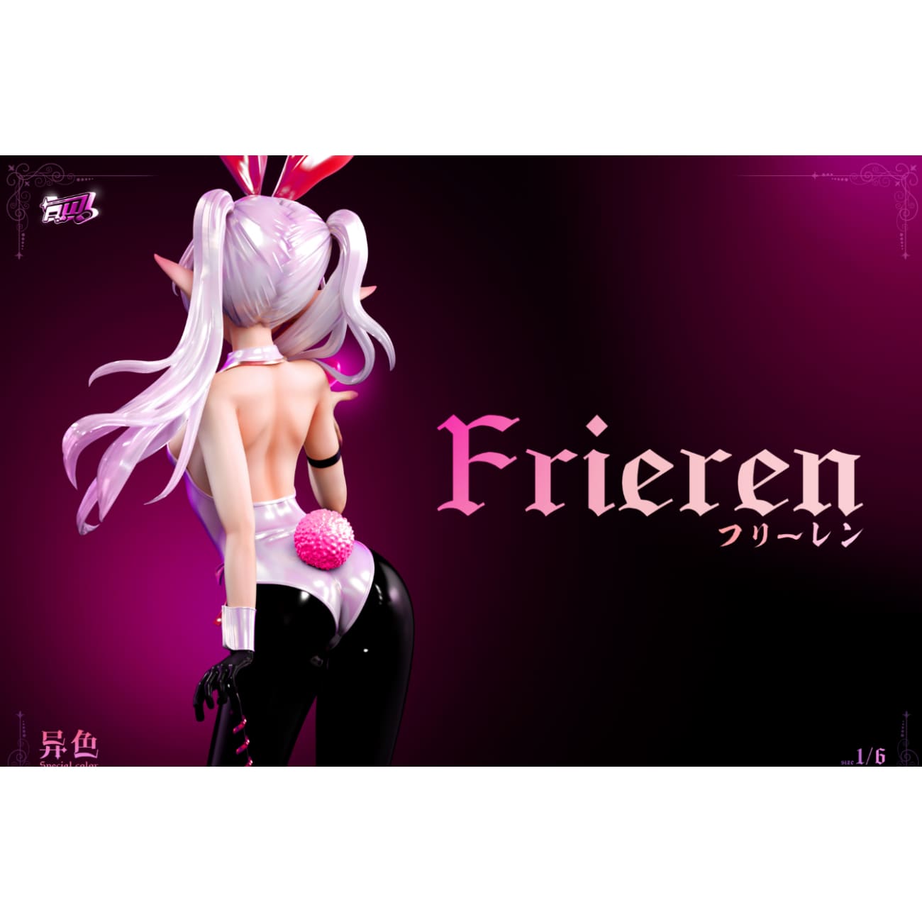 Pill White Studio - Bunny Girl Frieren [2 Variants]