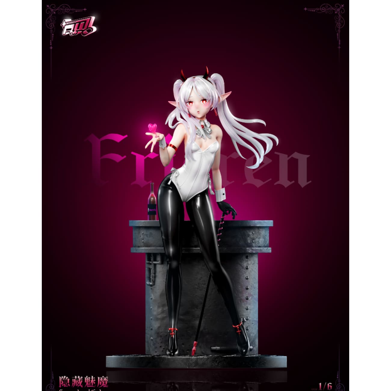Pill White Studio - Bunny Girl Frieren [2 Variants]