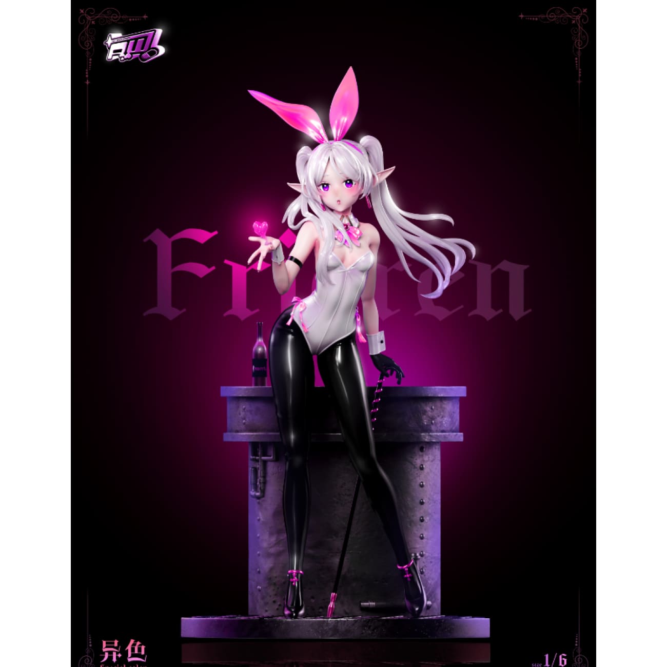 Pill White Studio - Bunny Girl Frieren [2 Variants]