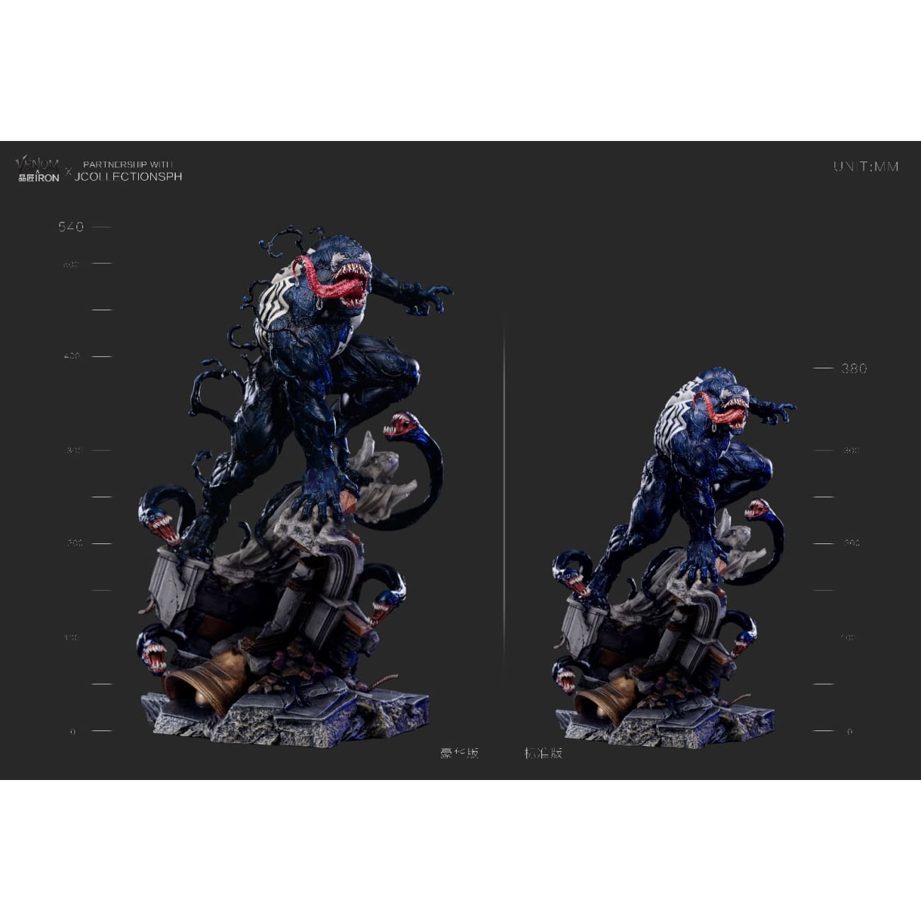 Pin Jiang Iron Studio - Venom [MQ059][2 Variants]