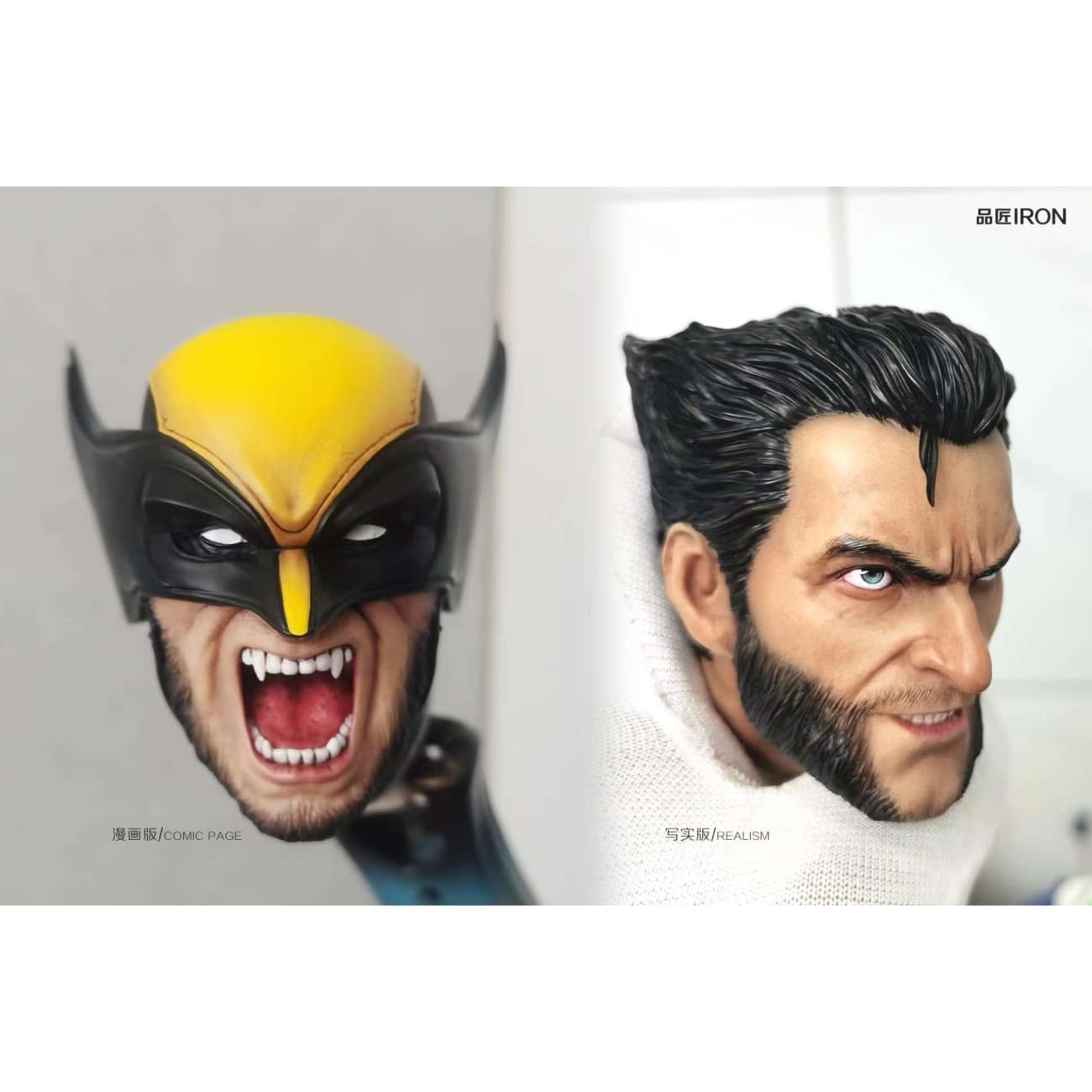Pin Jiang Iron Studio - Wolverine [MQ056]