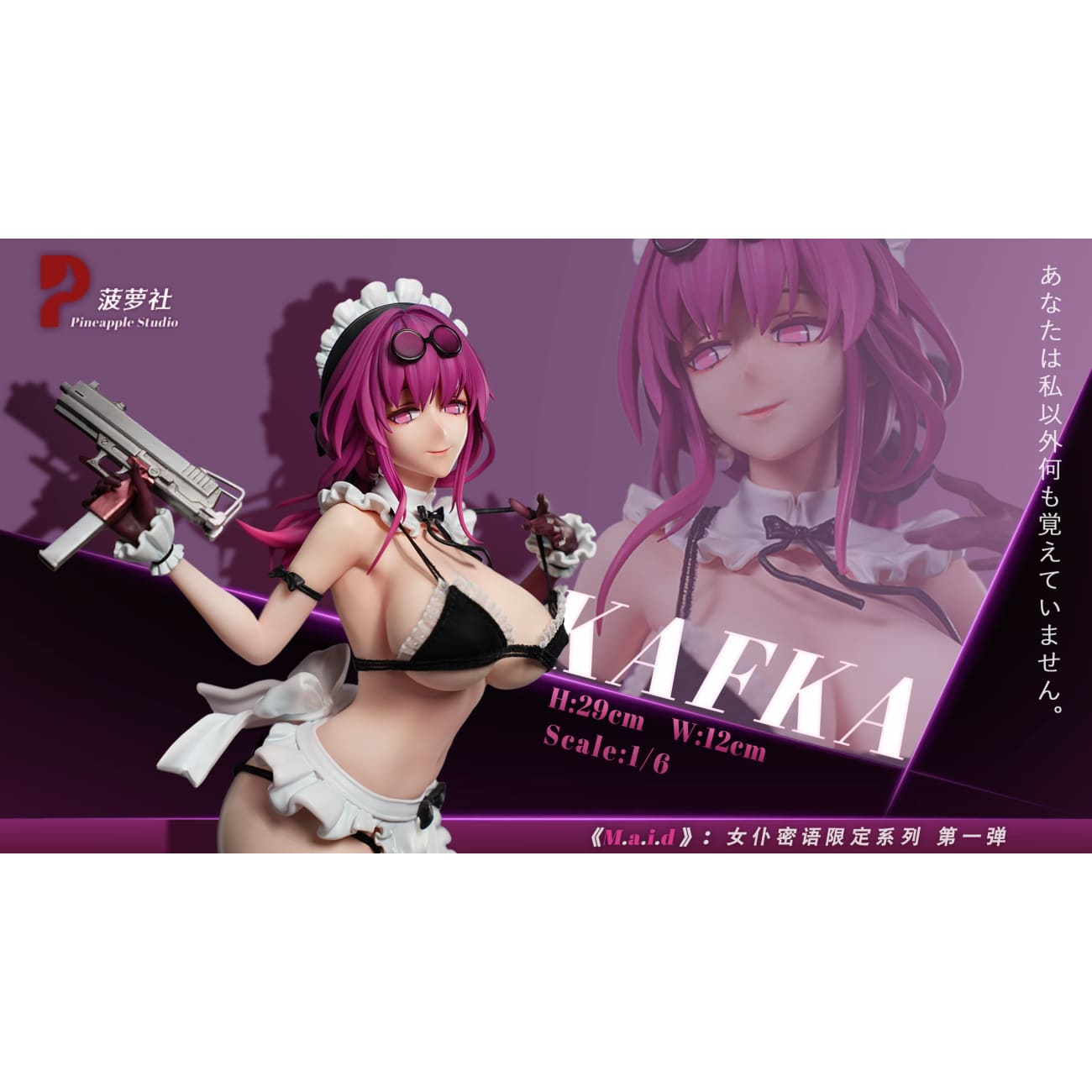 Pineapple Studio - Kafka Maid Ver.