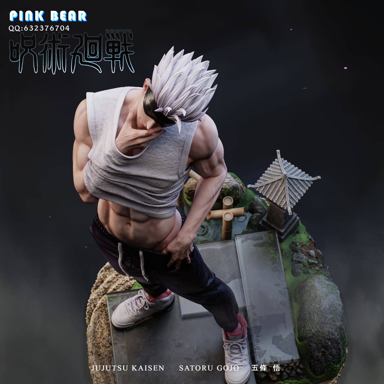 Pink Bear Studio - Gojo Satoru [2 Variants]