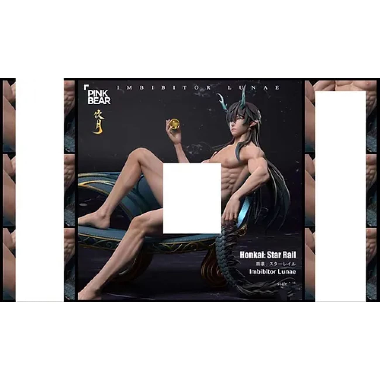 Pink Bear Studio -  Imbibitor Lunae [2 Variants]