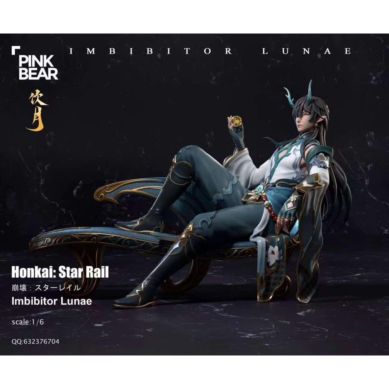 Pink Bear Studio -  Imbibitor Lunae [2 Variants]