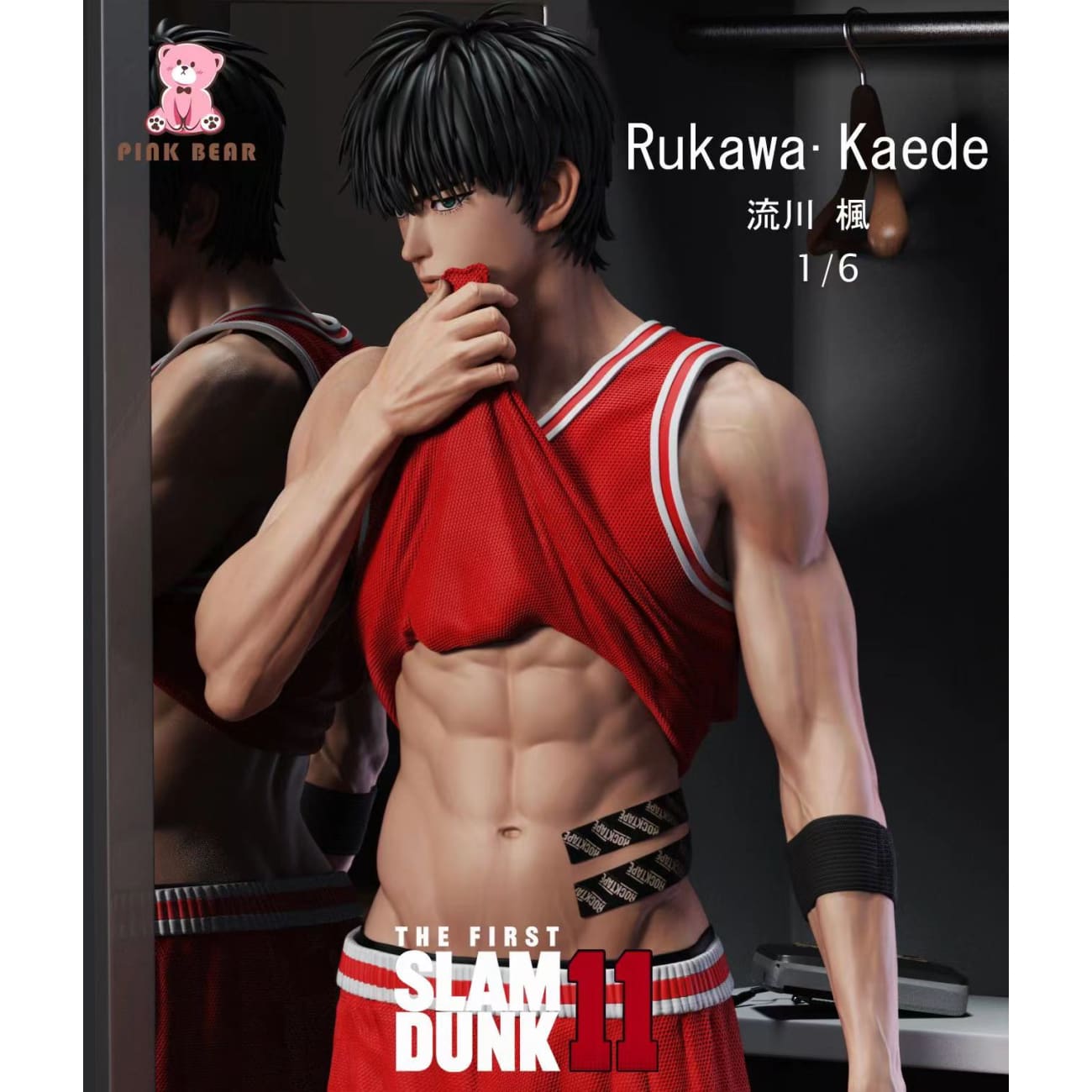 Pink Bear Studio - Kaede Rukawa 