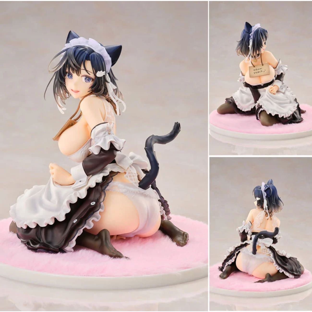 Pink Charm - Hougu Souji "Shiori Sakuragi"