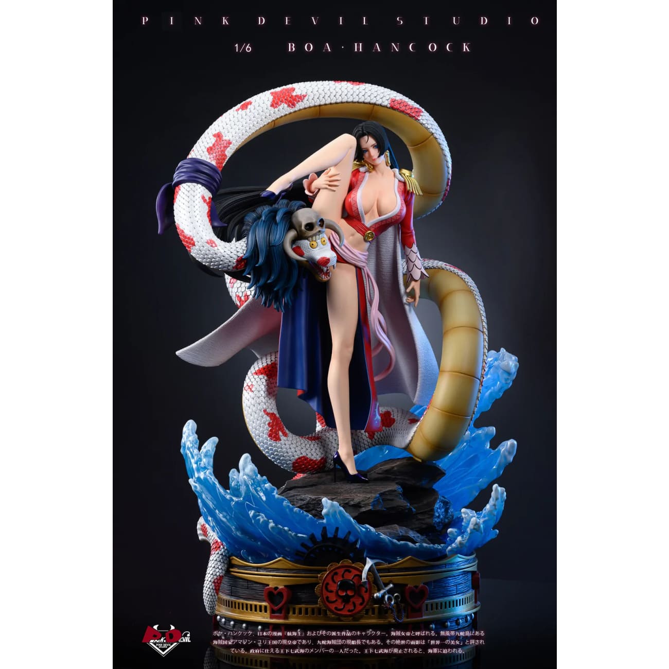 Pink Devil Studio - Boa Hancock [3 Variants]