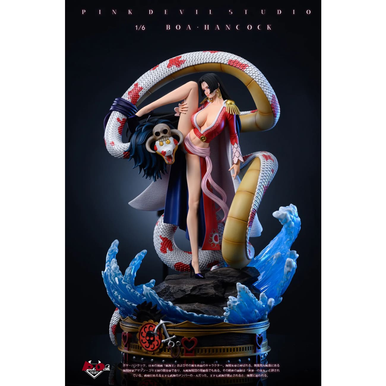 Pink Devil Studio - Boa Hancock [3 Variants]