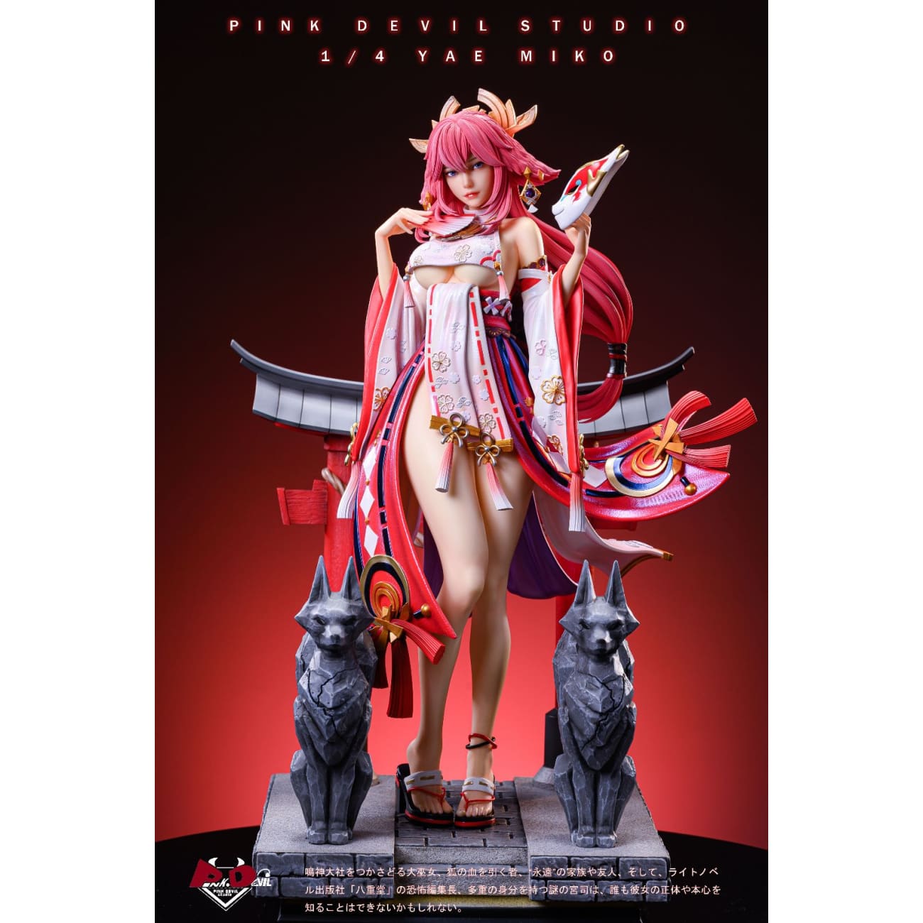 Pink Devil Studio / PD Studio - Yae Miko [Cast Off]
