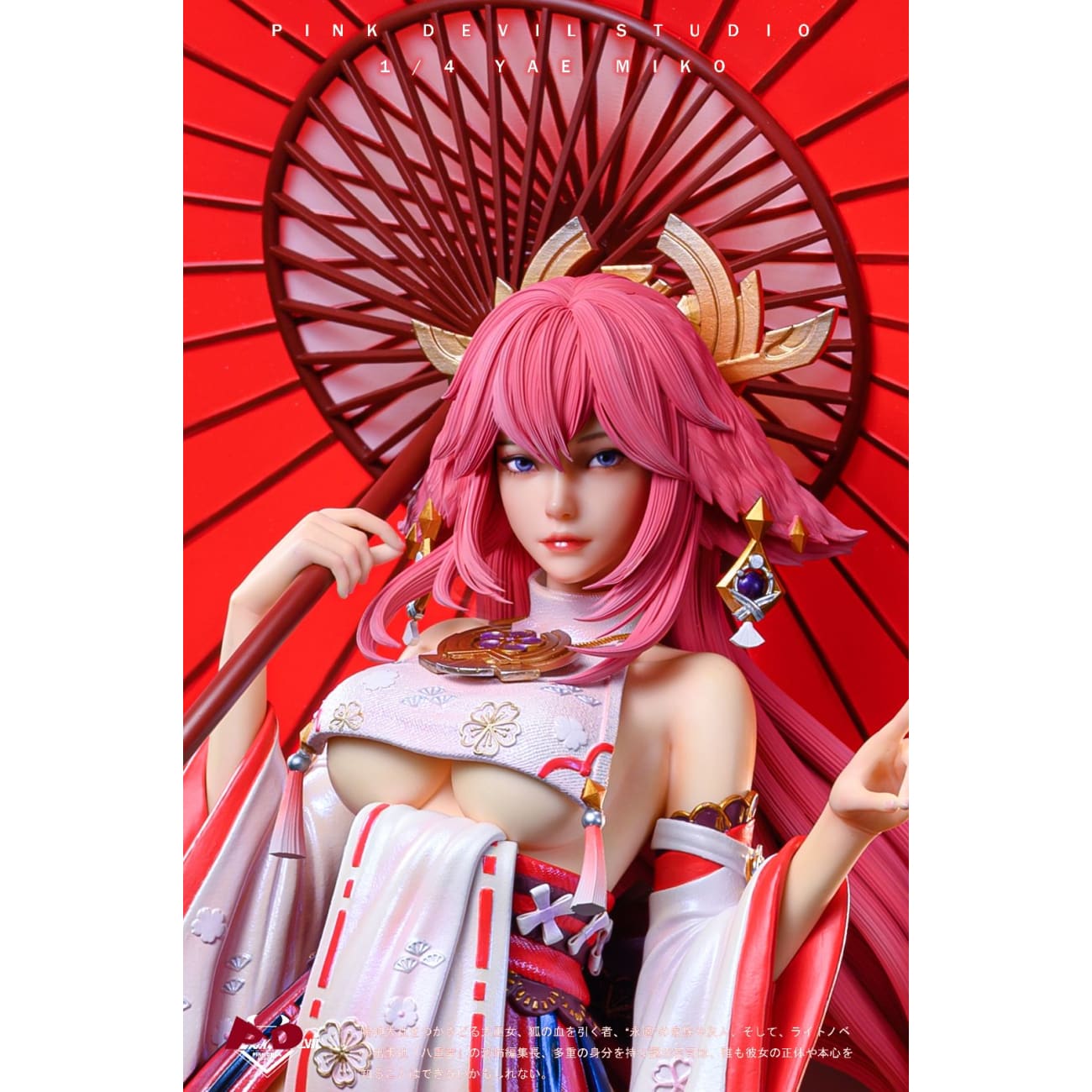 Pink Devil Studio / PD Studio - Yae Miko [Cast Off]