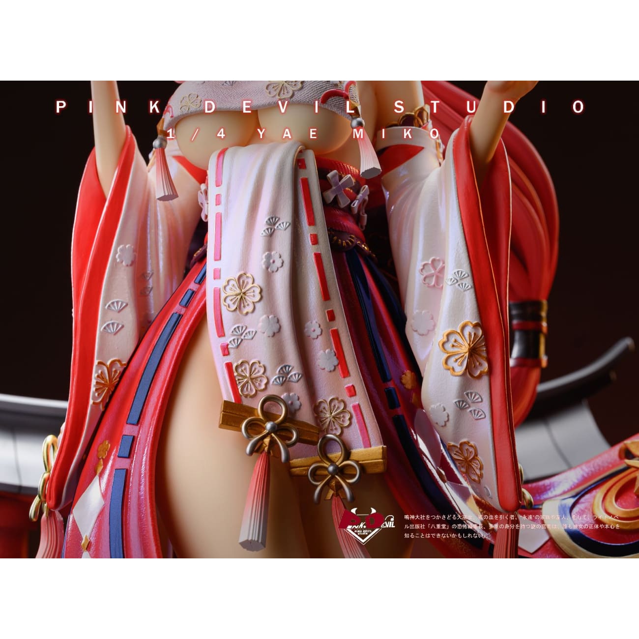 Pink Devil Studio / PD Studio - Yae Miko [Cast Off]