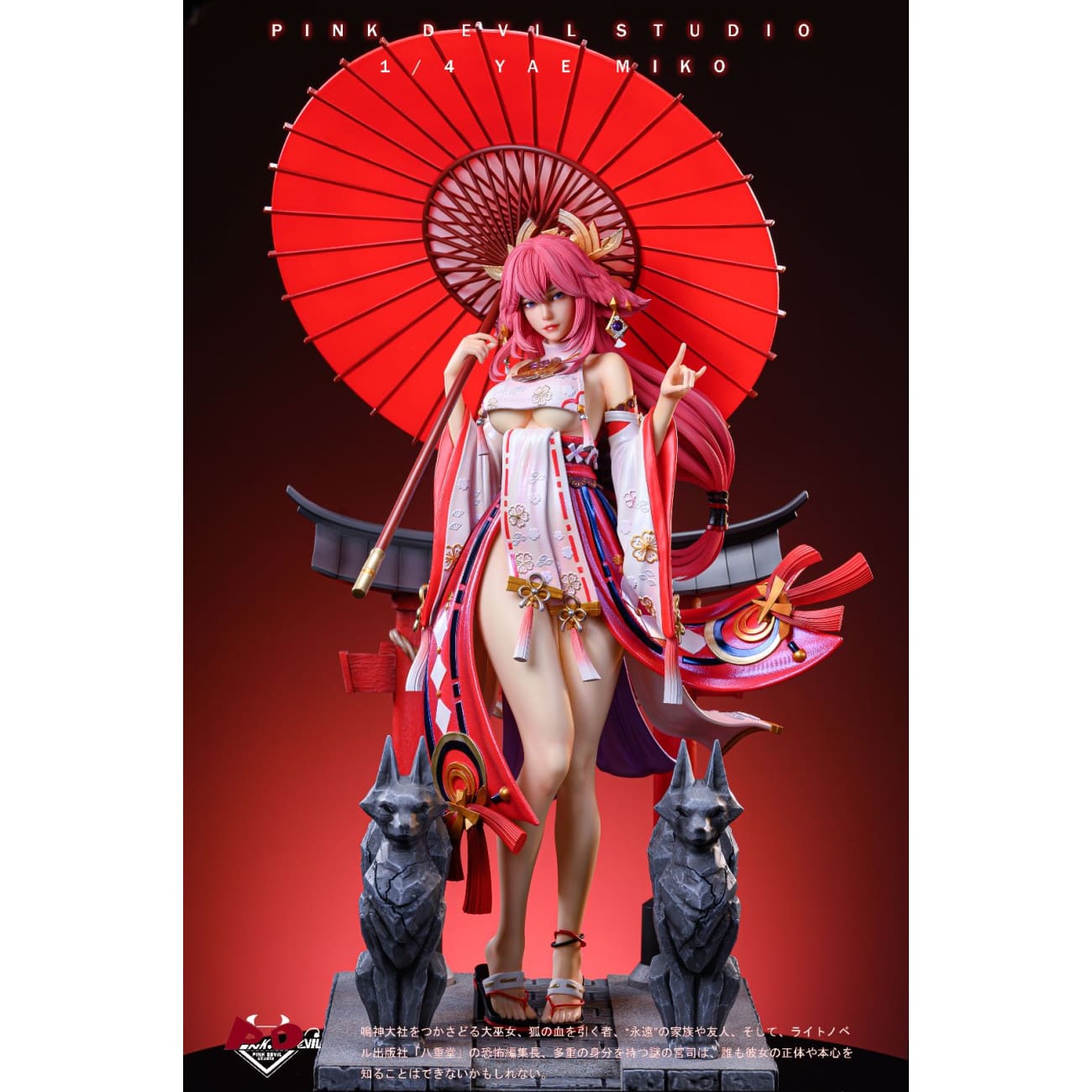 Pink Devil Studio / PD Studio - Yae Miko [Cast Off]