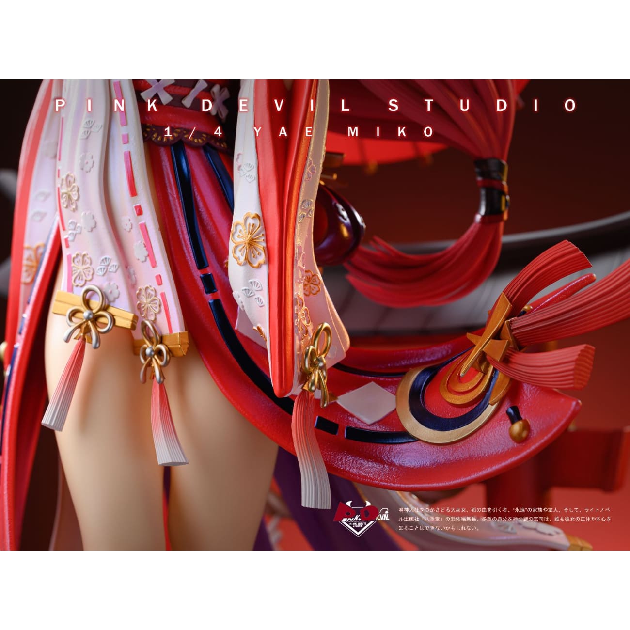 Pink Devil Studio / PD Studio - Yae Miko [Cast Off]