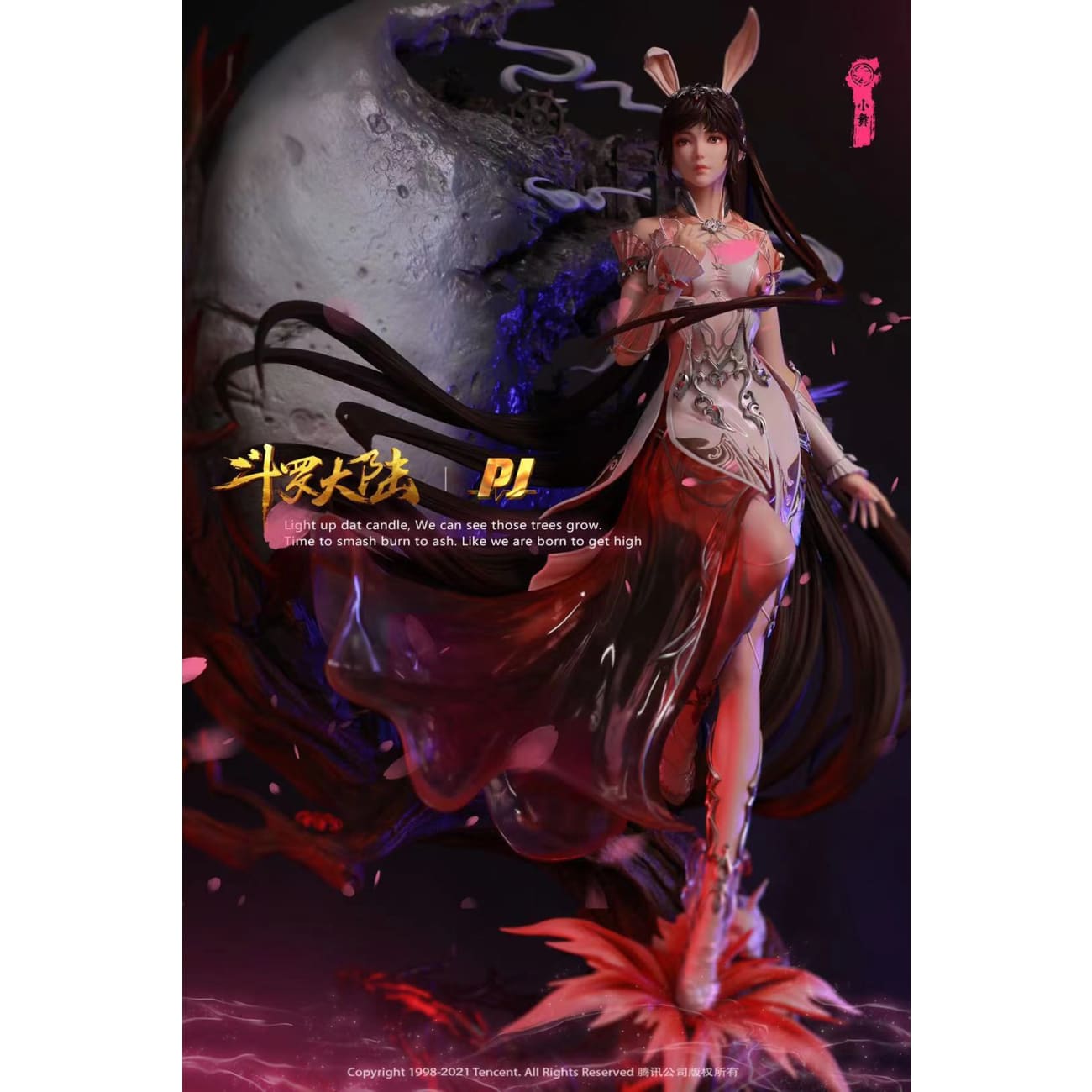 PJ Studio - Xiao Wu