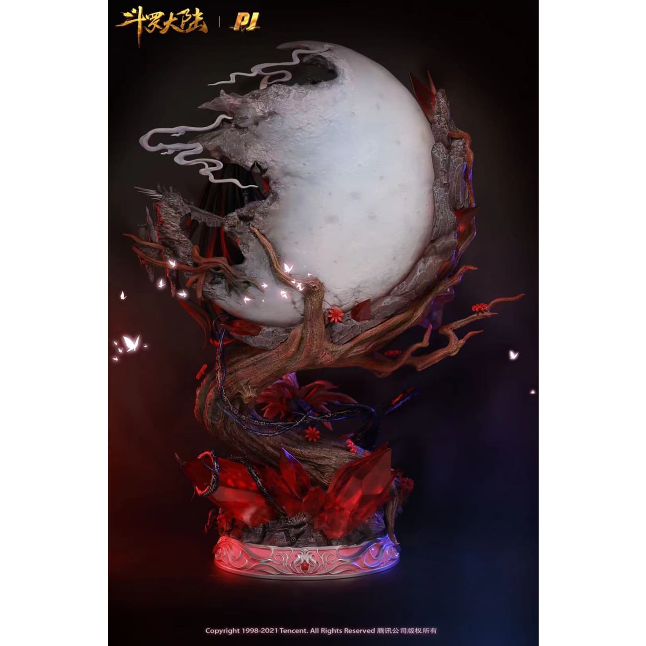 PJ Studio - Xiao Wu