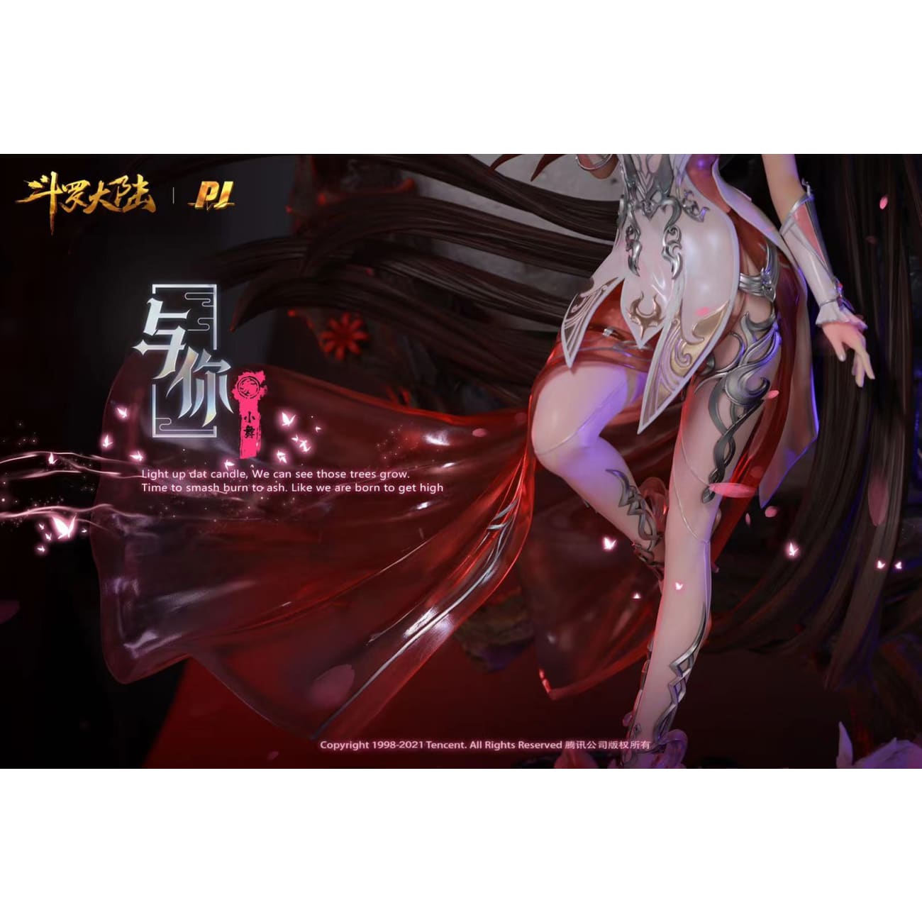 PJ Studio - Xiao Wu
