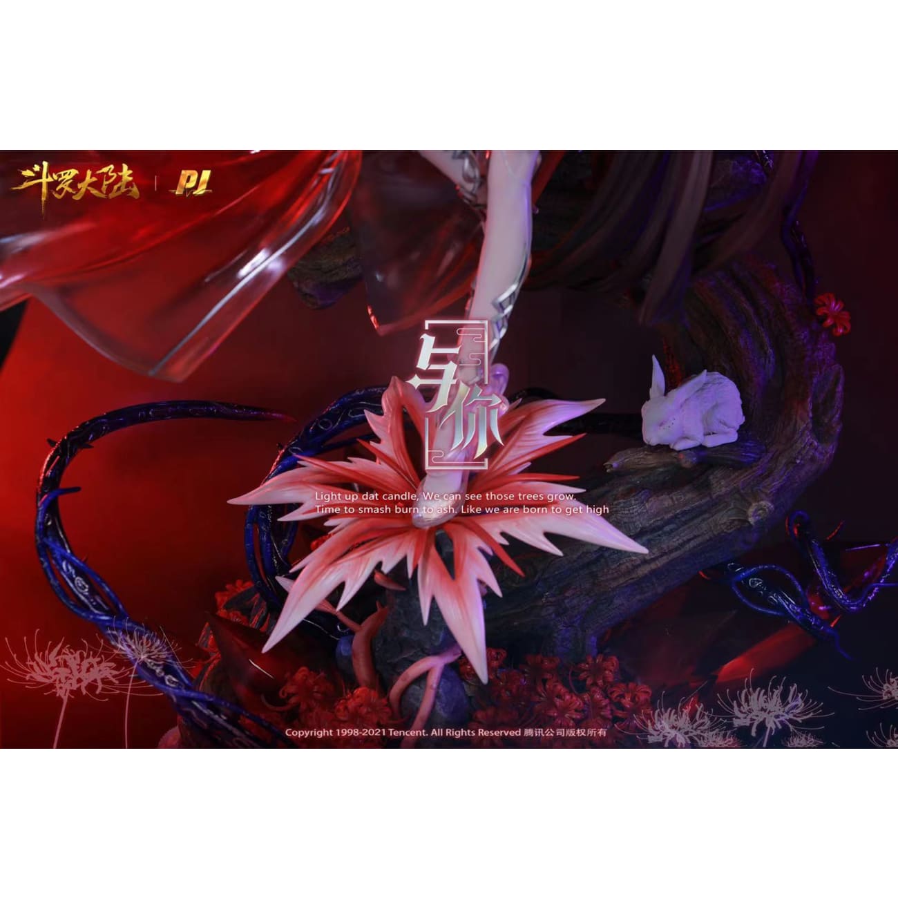 PJ Studio - Xiao Wu