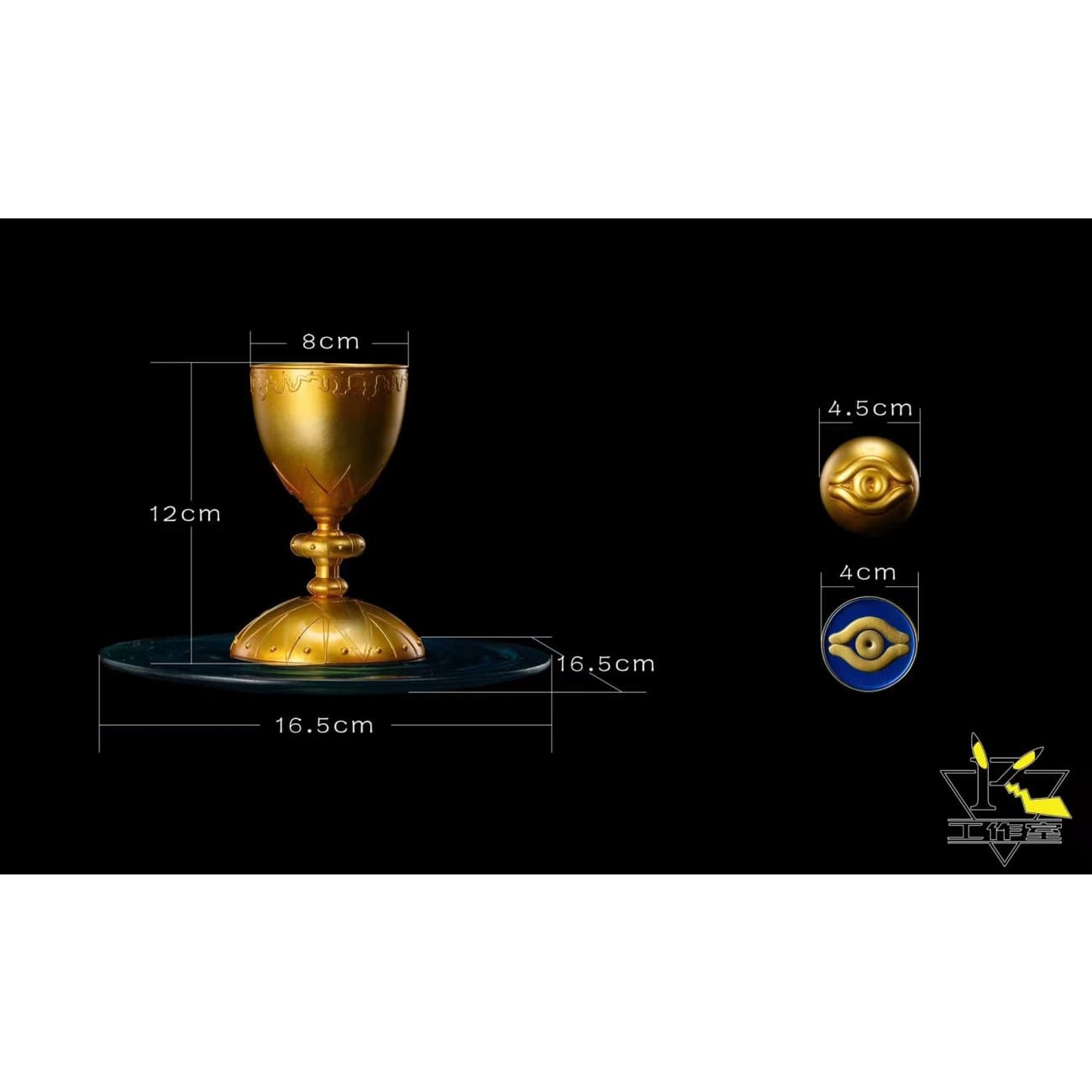 PK Studio - Cup of Ace , The Millennium Eye and Duel Links Coin