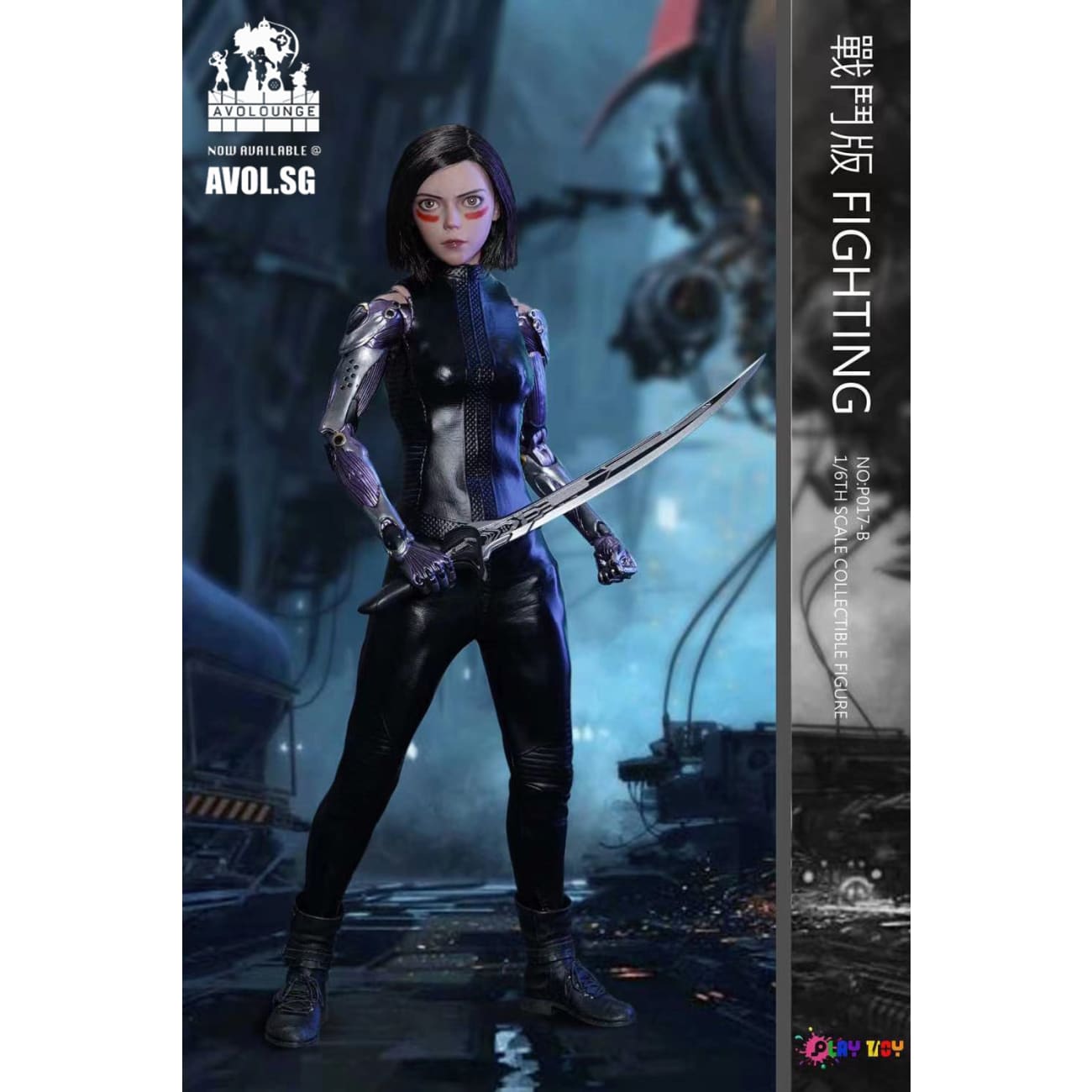 PLAY TOY - Alita Battle Angel [Sport version A/ Fighting version B/ Deluxe]