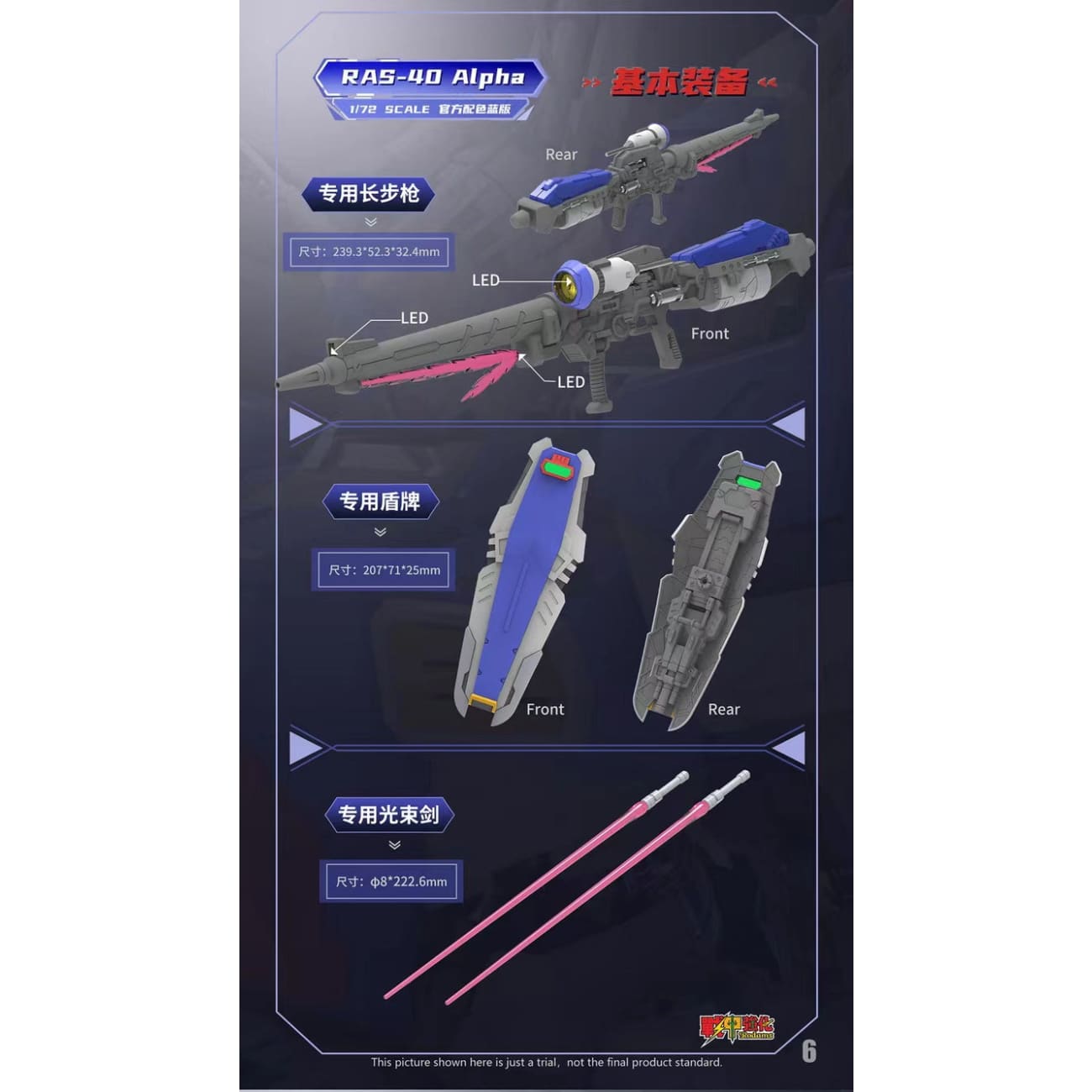 PlayThing - RAS-40 1/72 Alpha GP04