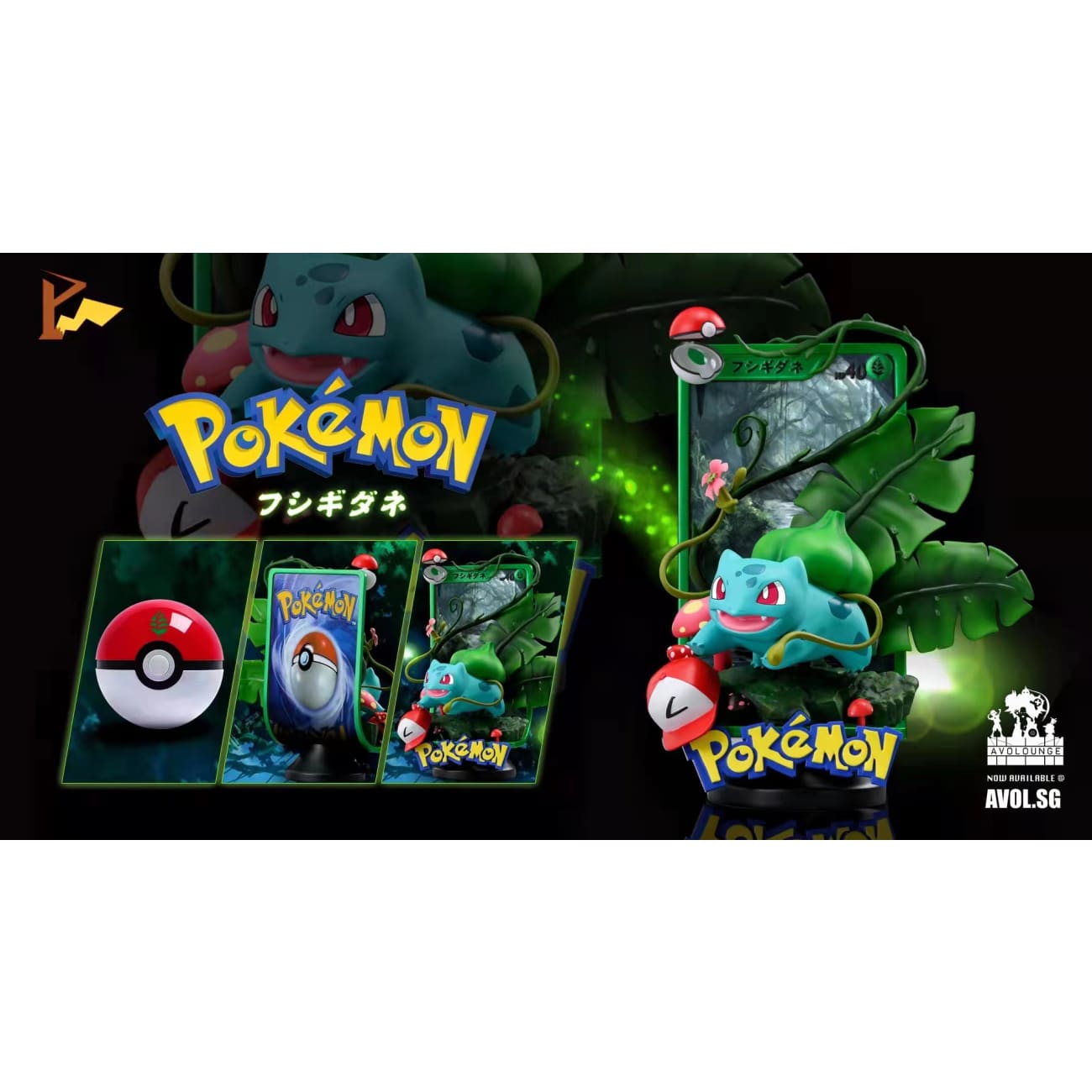 PM Studio - Bulbasaur