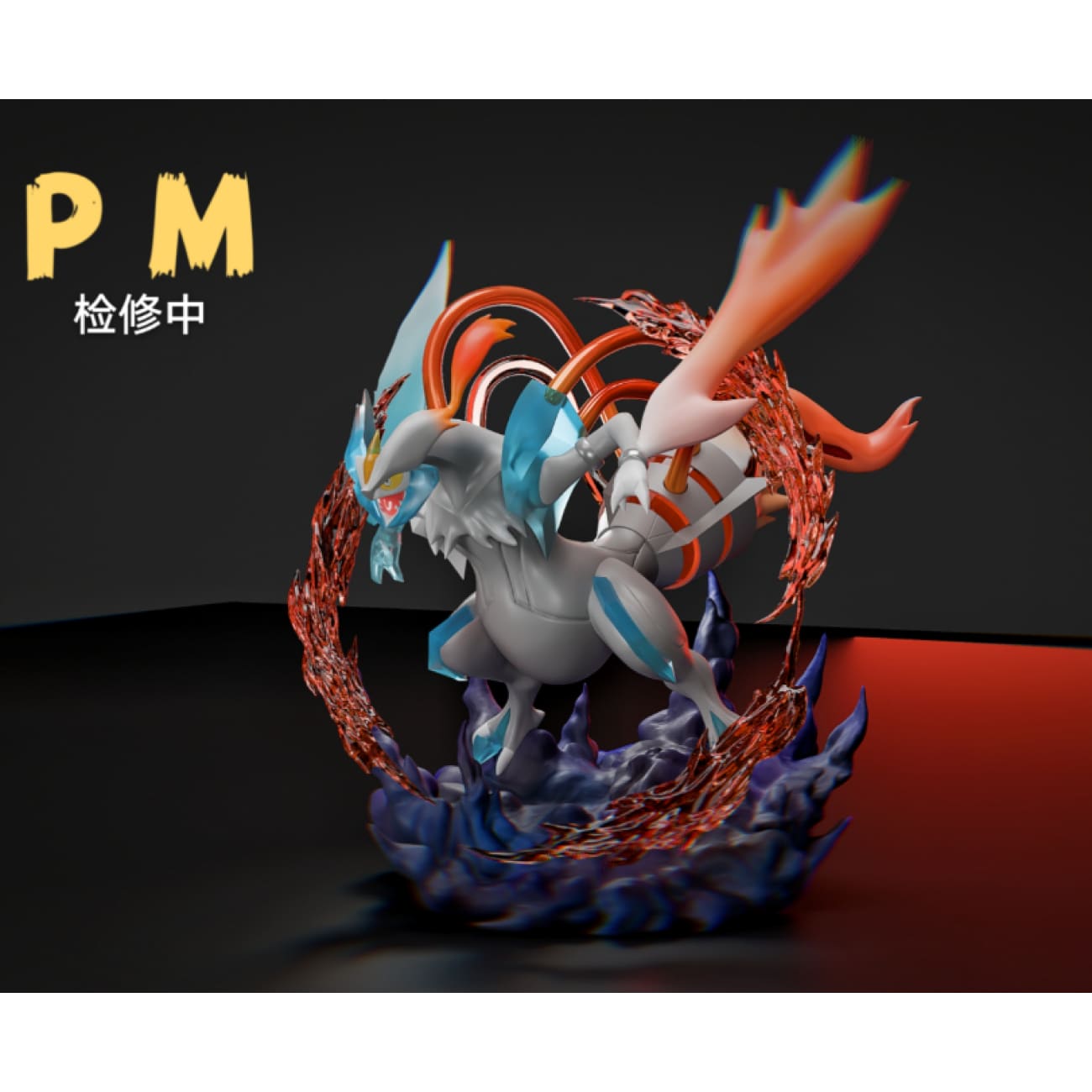 PM Studio - Kyurem [4 Variants]