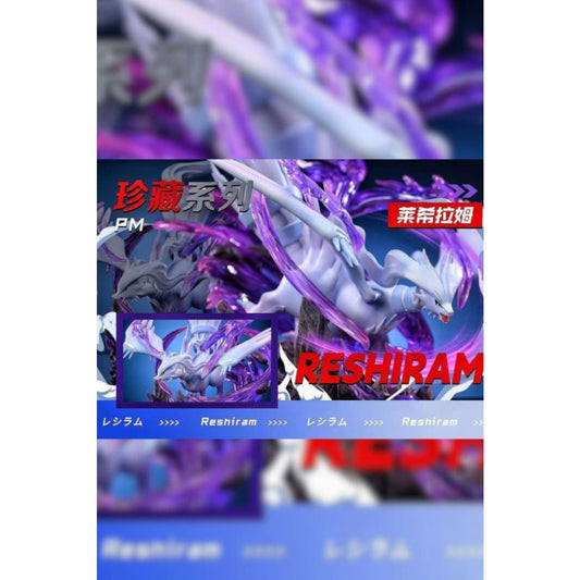 PM Studio - Reshiram