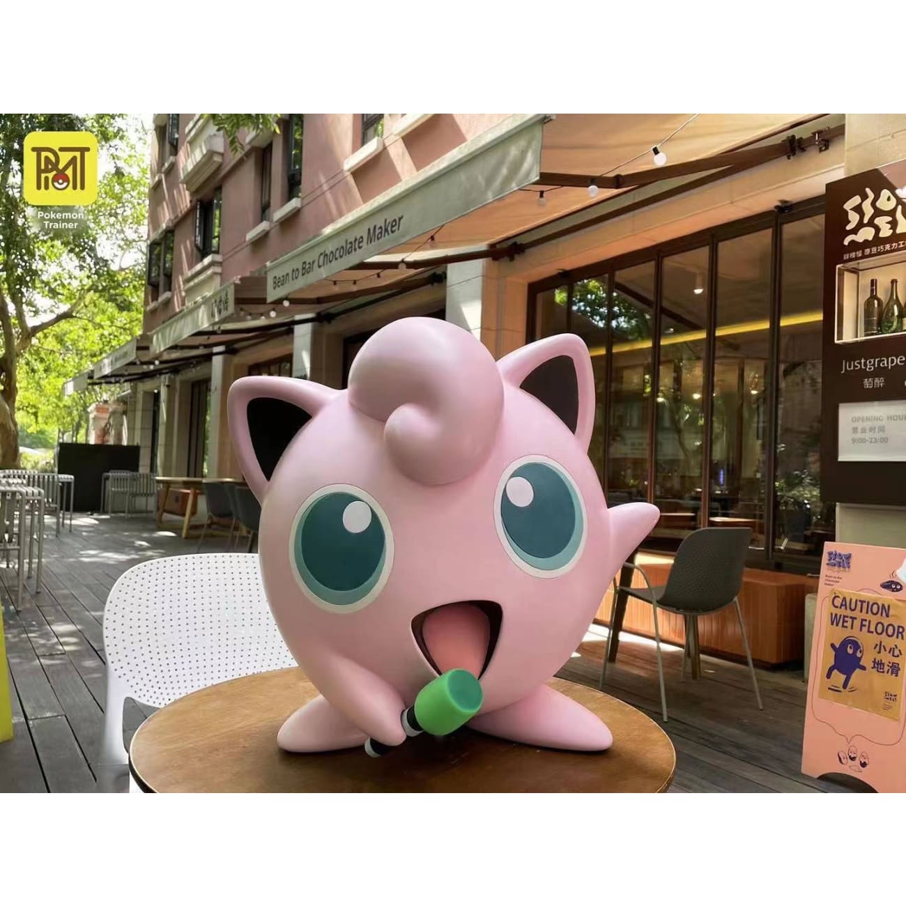 PMT Studio - Jigglypuff  [1/1 scale]