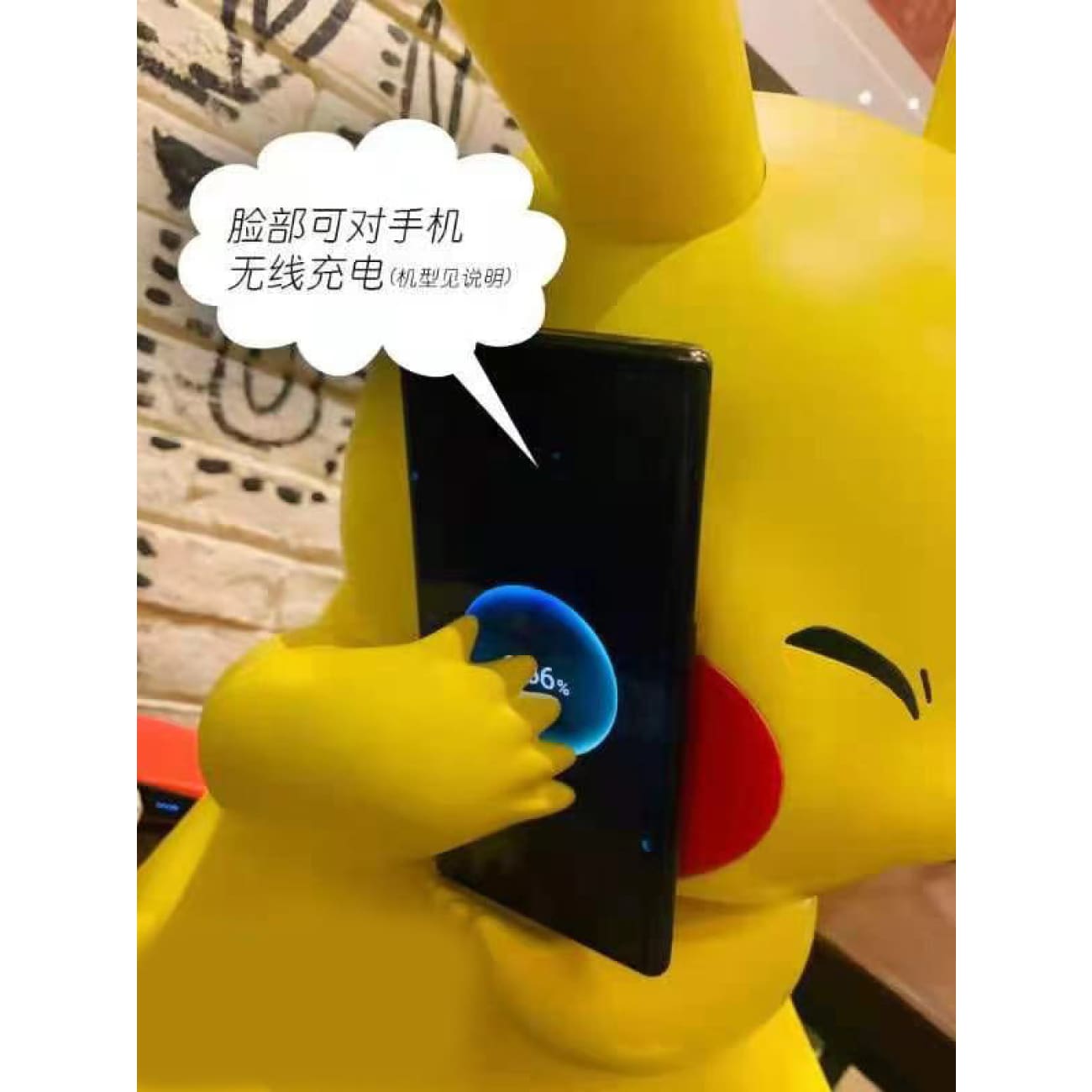 PMT Studio - Pikachu wireless phone charger [1/1 scale]