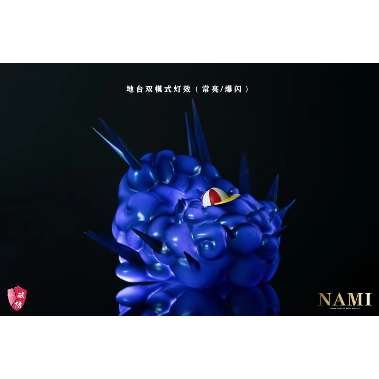 Po Fang Studio - Nami [2 Variants]