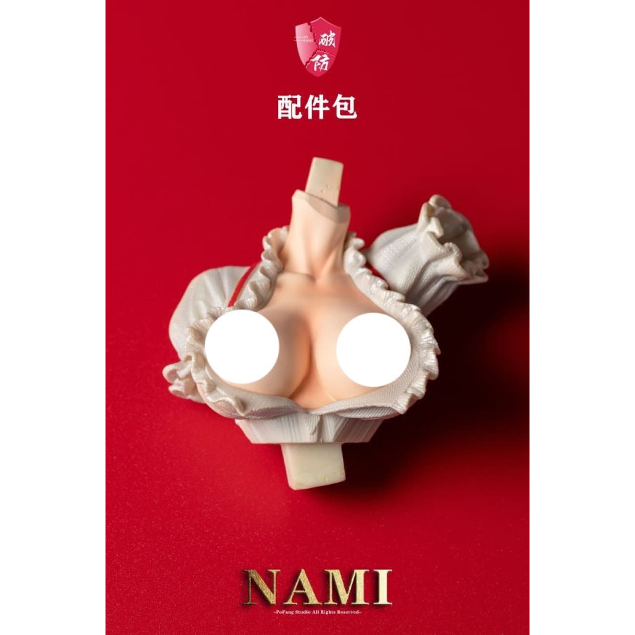 Po Fang Studio - Nami [2 Variants]